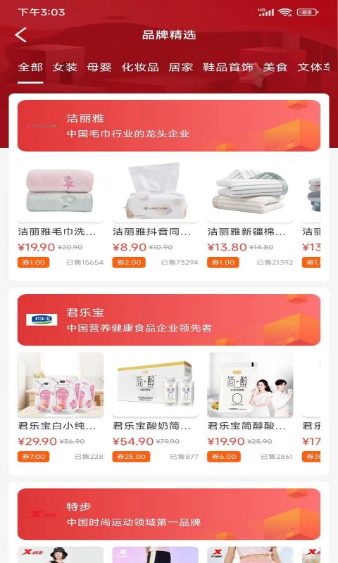 黄金波通用版图1