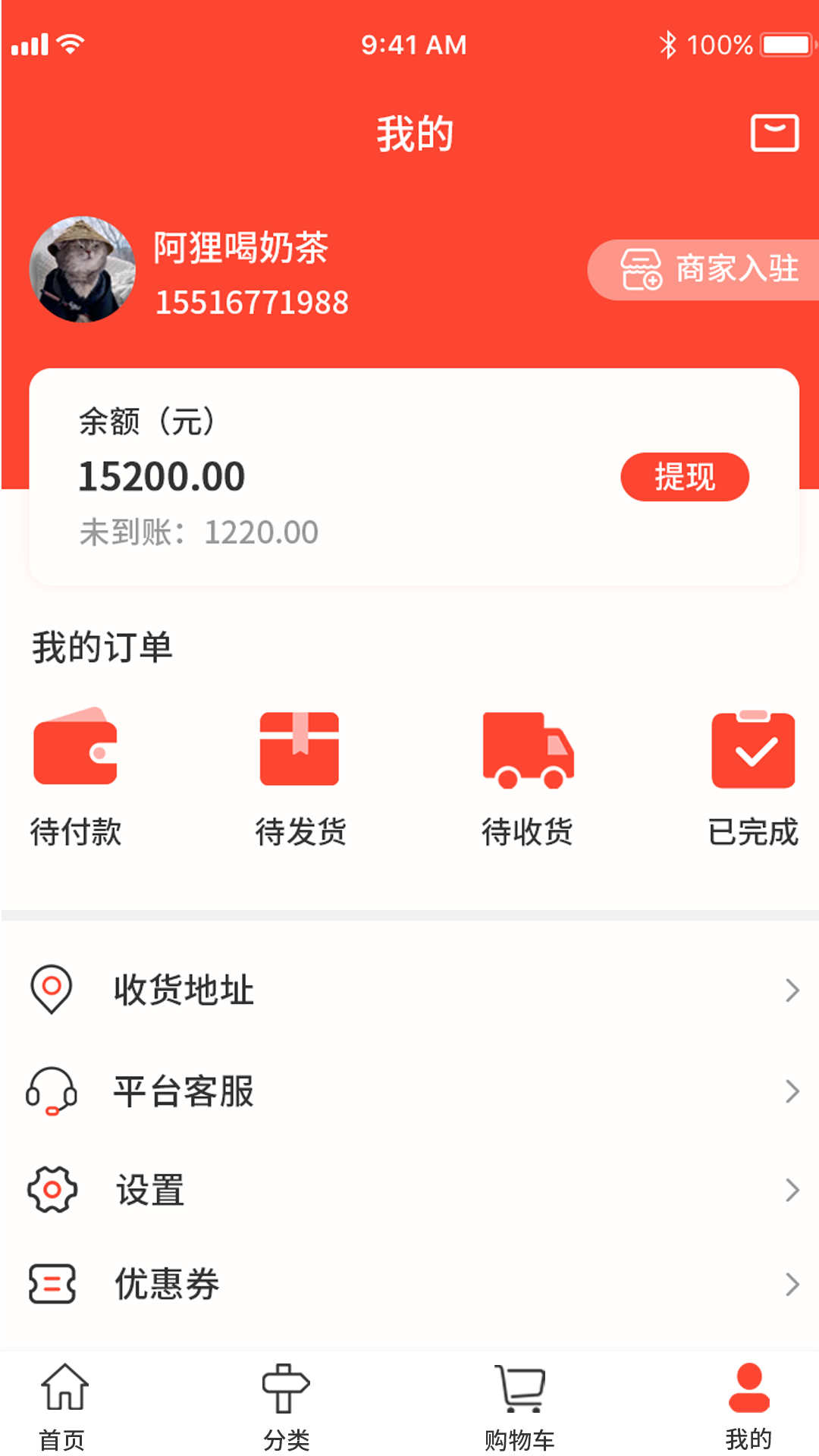 鼎冠云仓原版图2