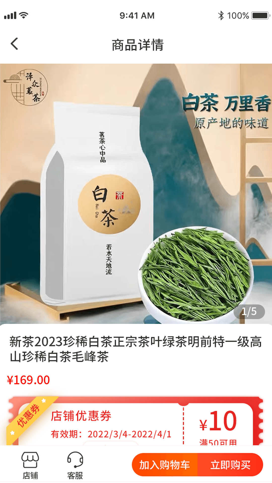 鼎冠云仓原版图3
