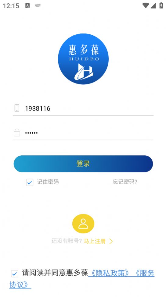 惠多葆安卓免费版图1