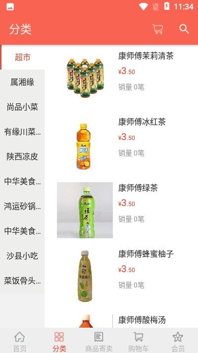心动坊(2)