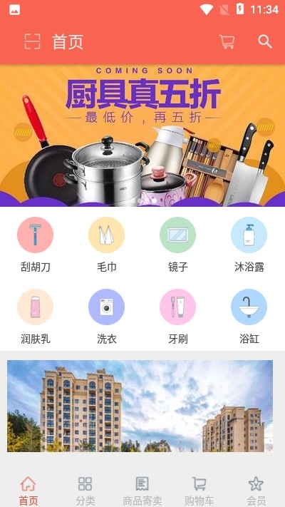心动坊(3)