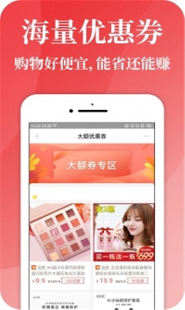 嘿嘿省免费原版图2