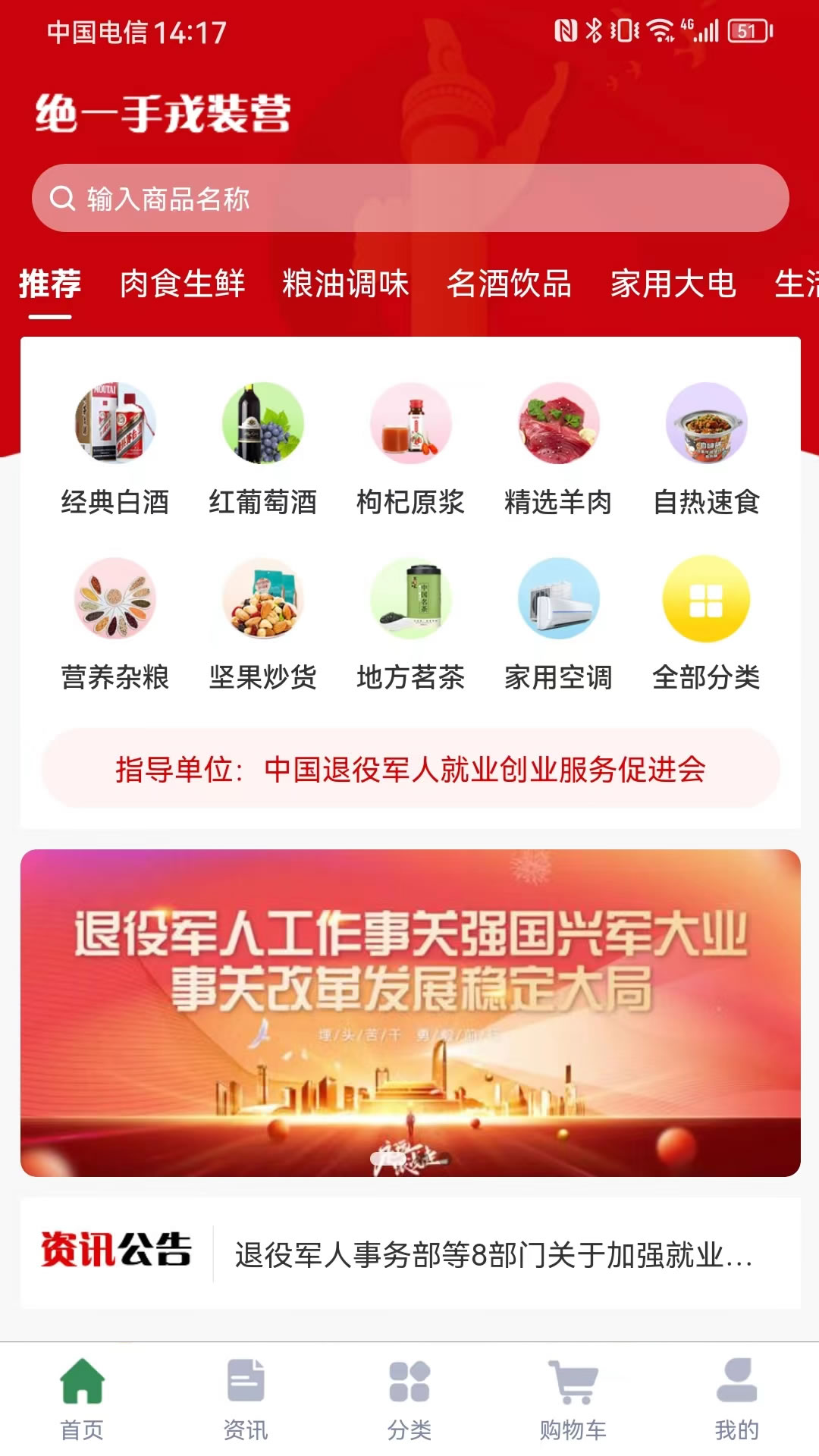绝一手手机免费版图1