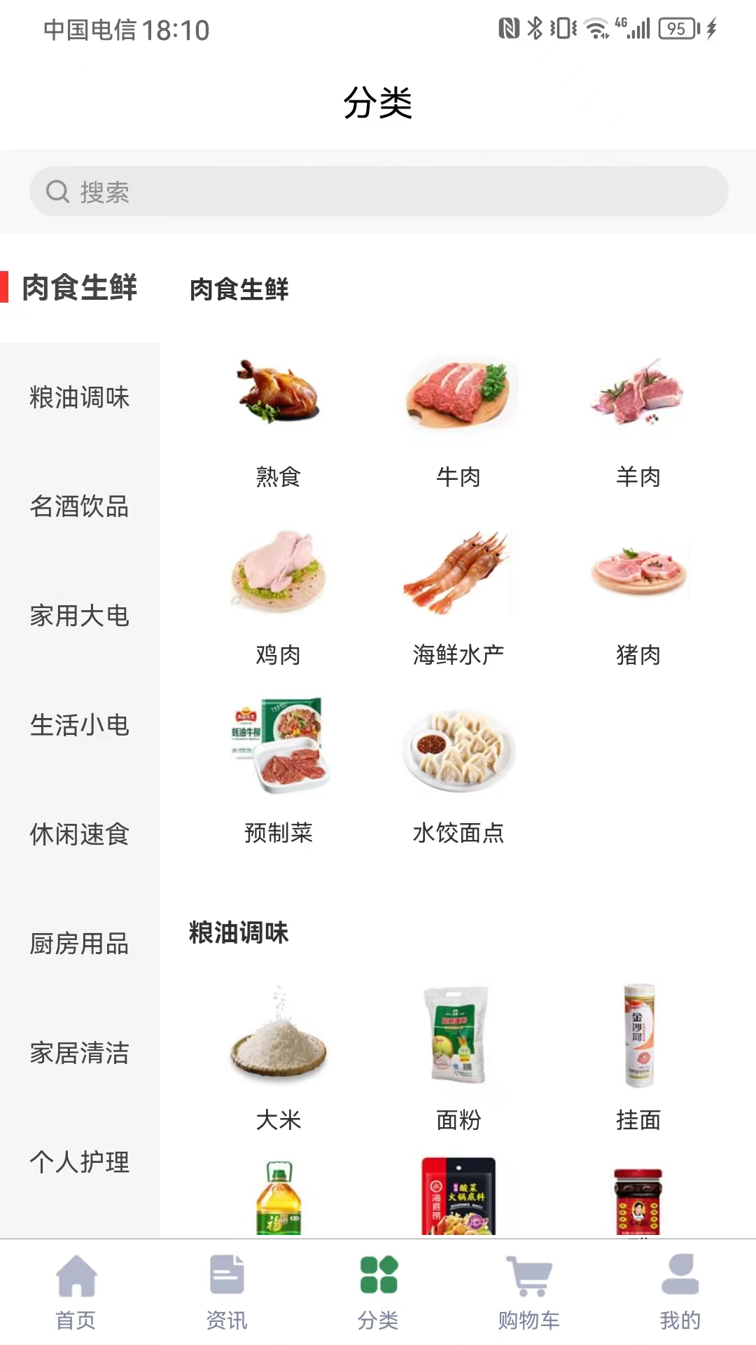 绝一手手机免费版图2