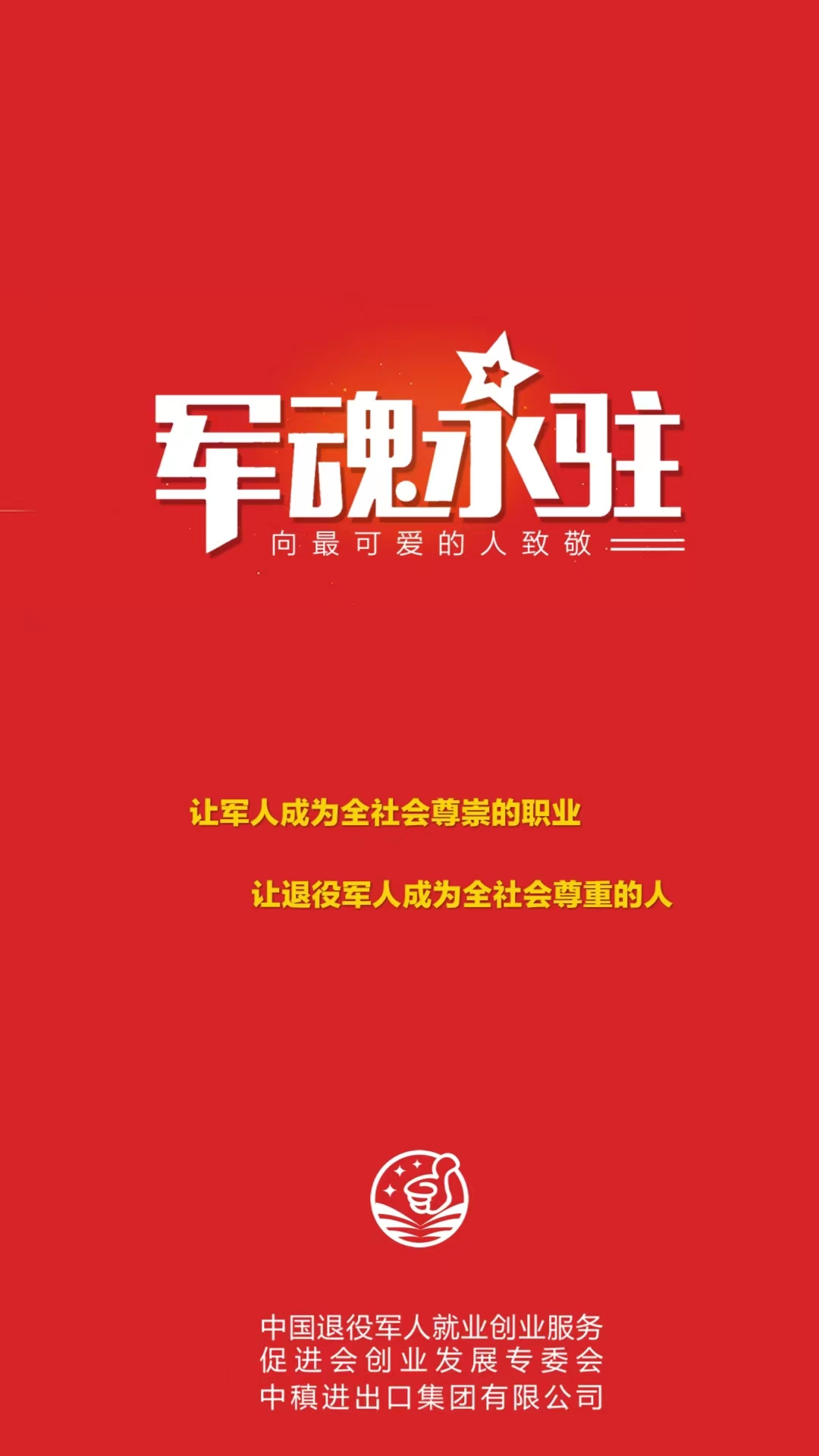 绝一手手机免费版图3