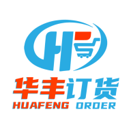华丰订货手机版