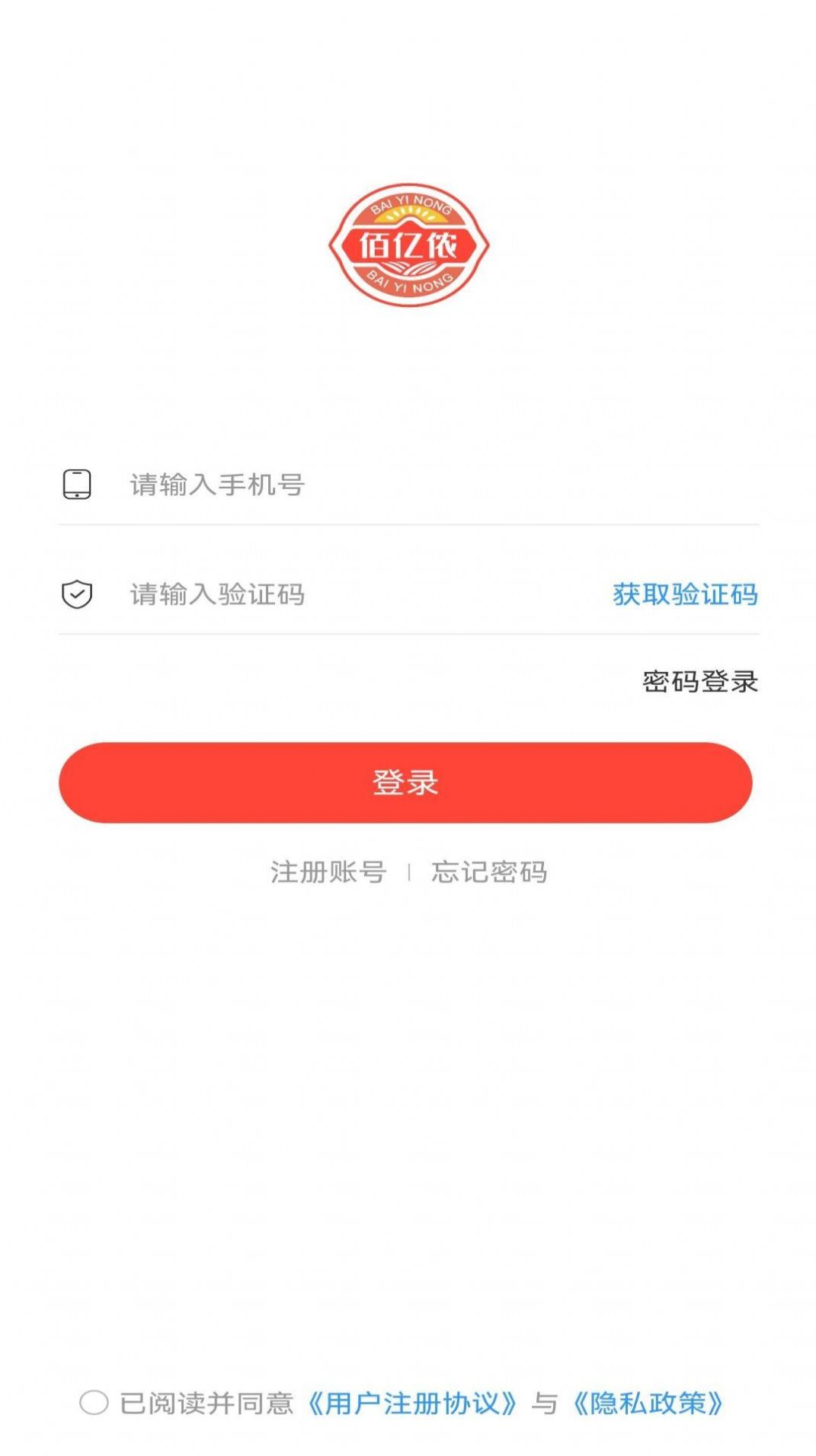 佰亿侬免费原版图1