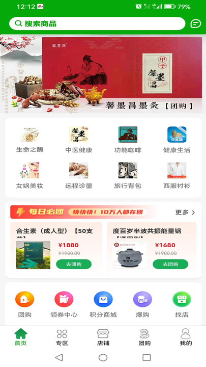 七个农场无广告版图3