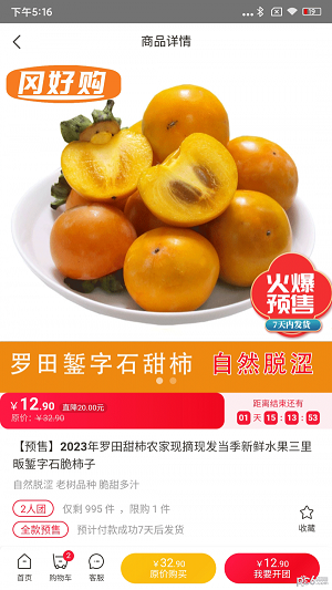 冈好购网上商城直装版图2