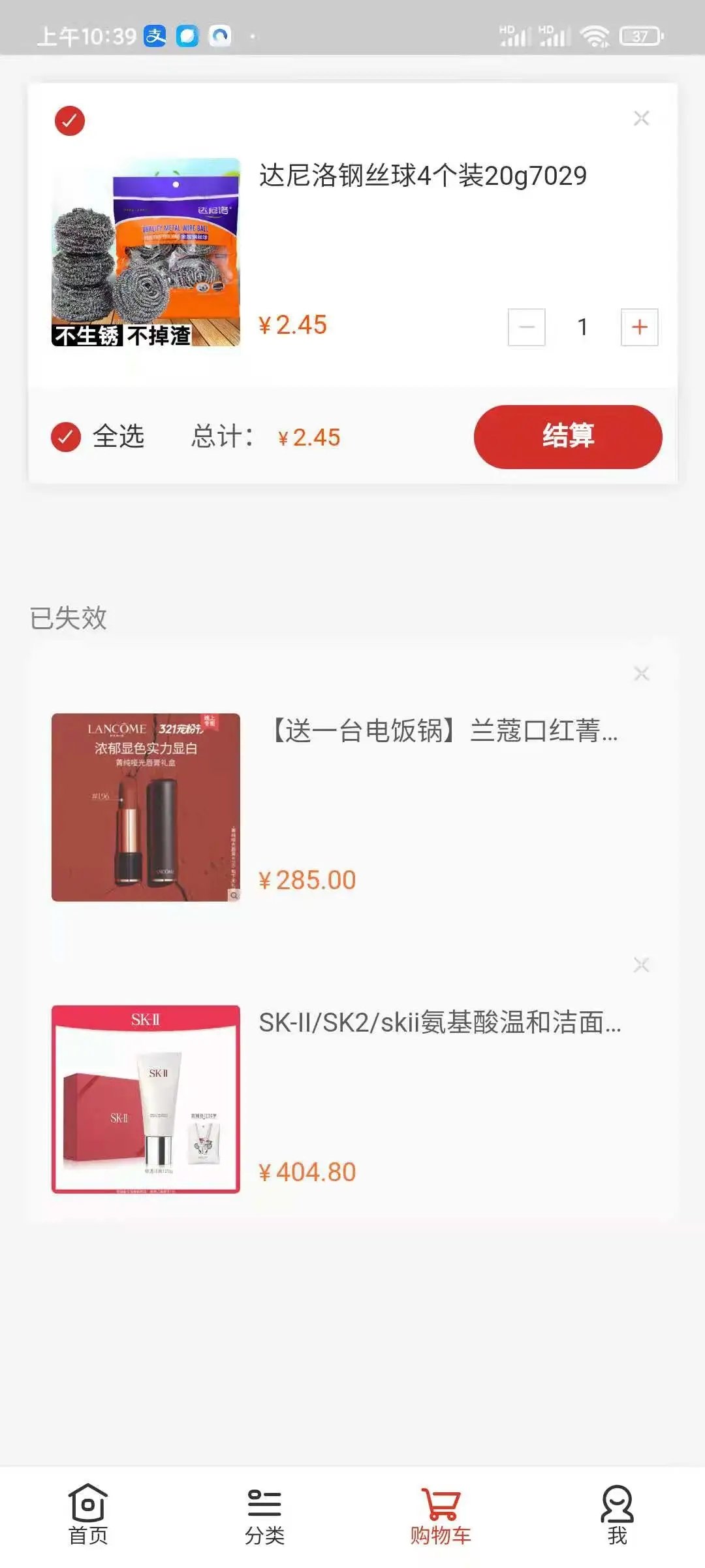 名农选集安卓官方版图1