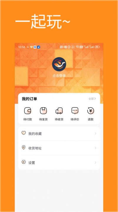 游秀安卓直装版图1