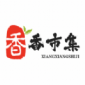 香香市集最新版