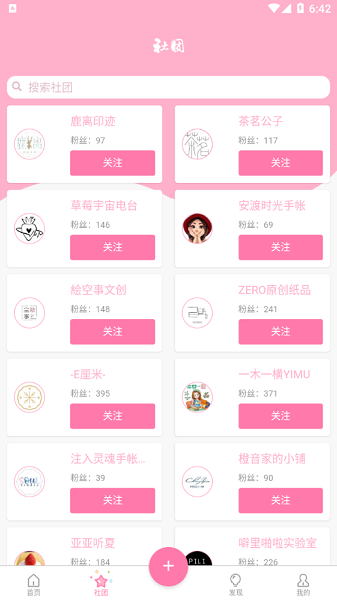 约米米安卓免费版图1