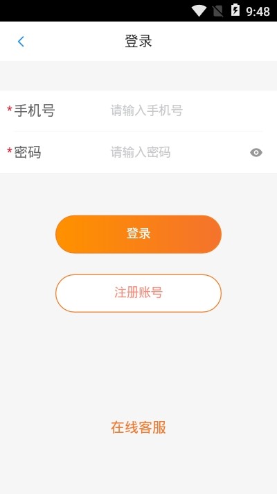 云品优购原版图4