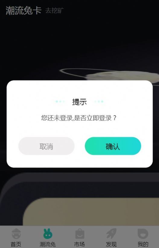 月兔宇宙通用版图1