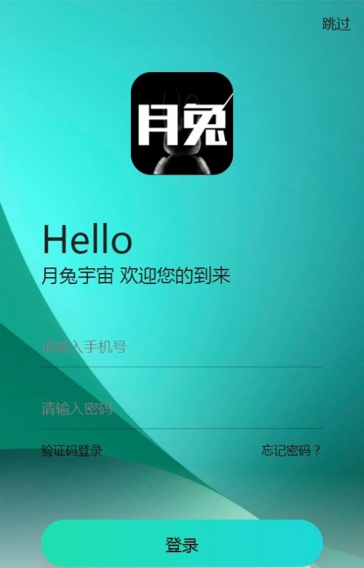 月兔宇宙通用版图2