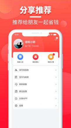 餐喜爱最新版图2