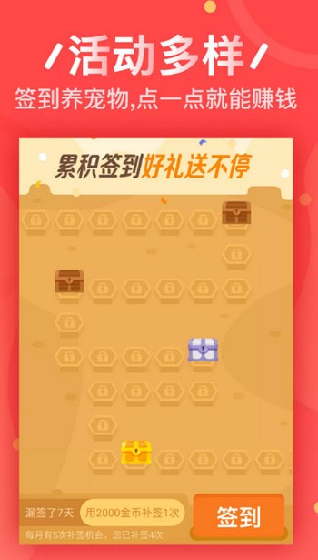 点点打字录入安卓免费版图4