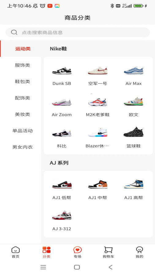 京淘淘por免费原版图1