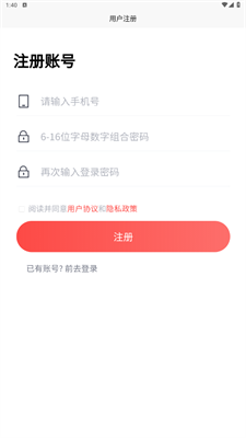 云滇生态黄桃正版图1