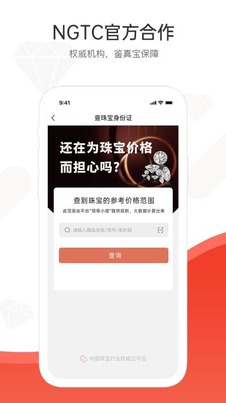 中宝平最新免费版图1