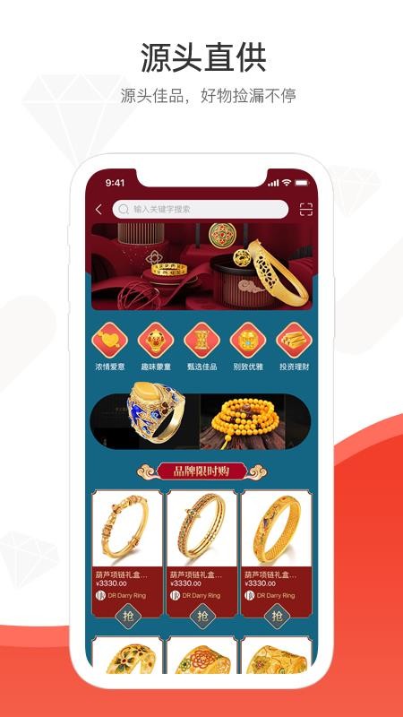 中宝平最新免费版图2