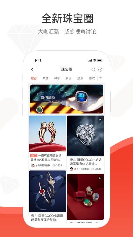 中宝平最新免费版图3