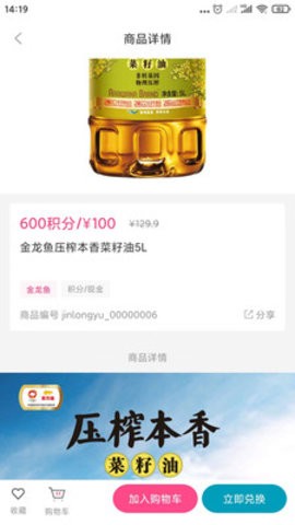 马壹马官方版图2