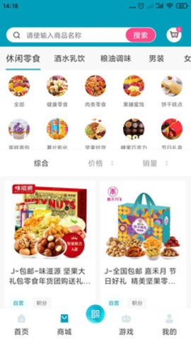 马壹马官方版图3