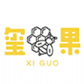 玺果官方最新版