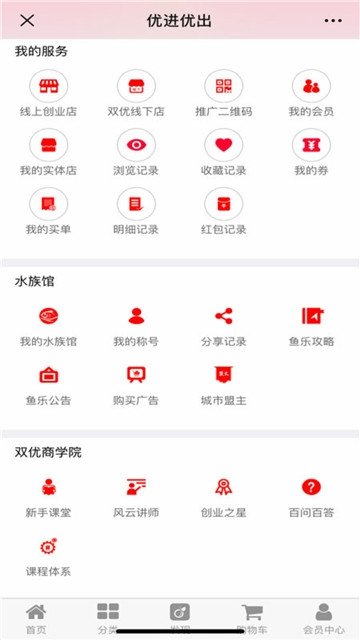 优进优出直装版图1