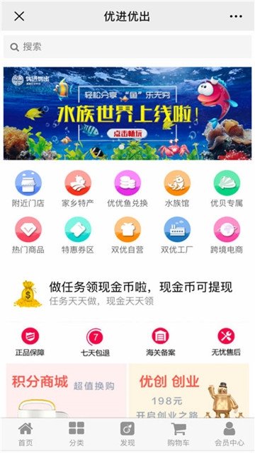优进优出直装版图2