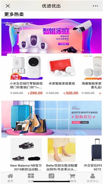 优进优出直装版图3