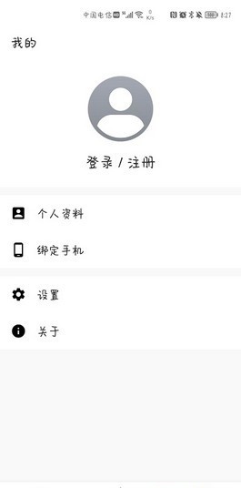 Steam++免费版图2