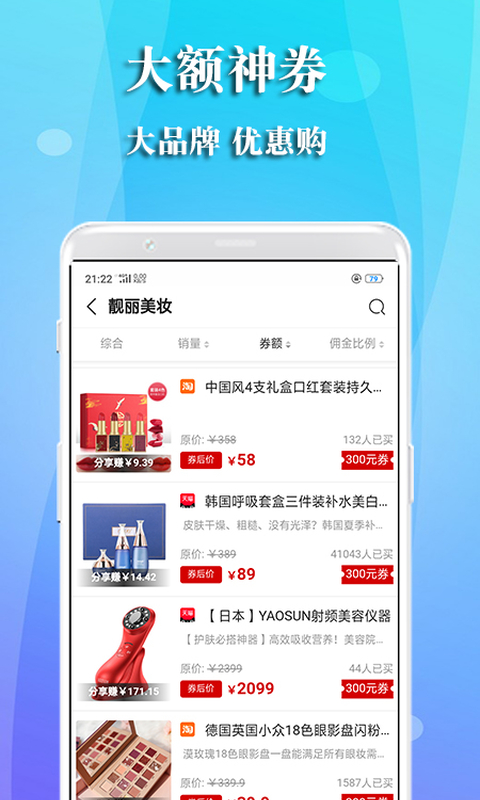 特惠街正版图2