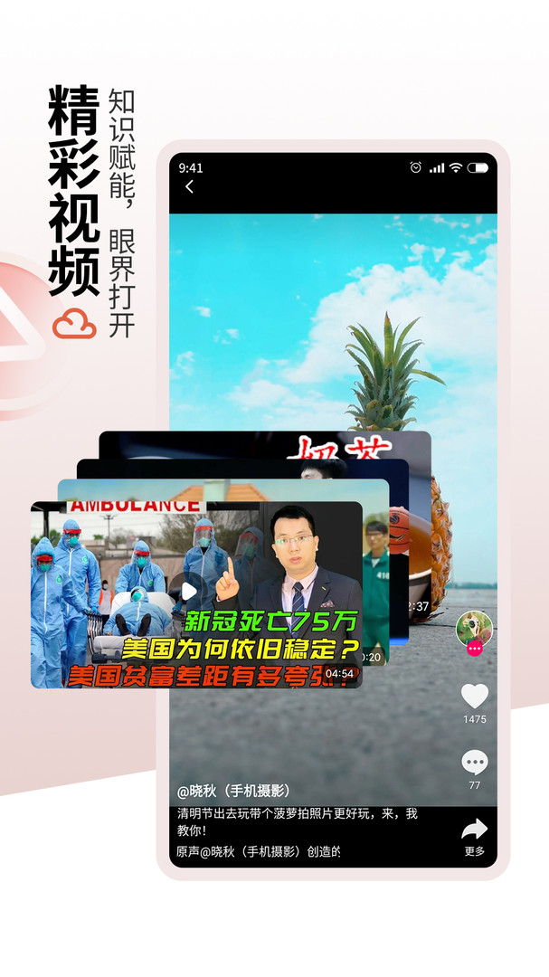 红云浏览器官方版图4
