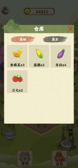 神农世家红包版图1