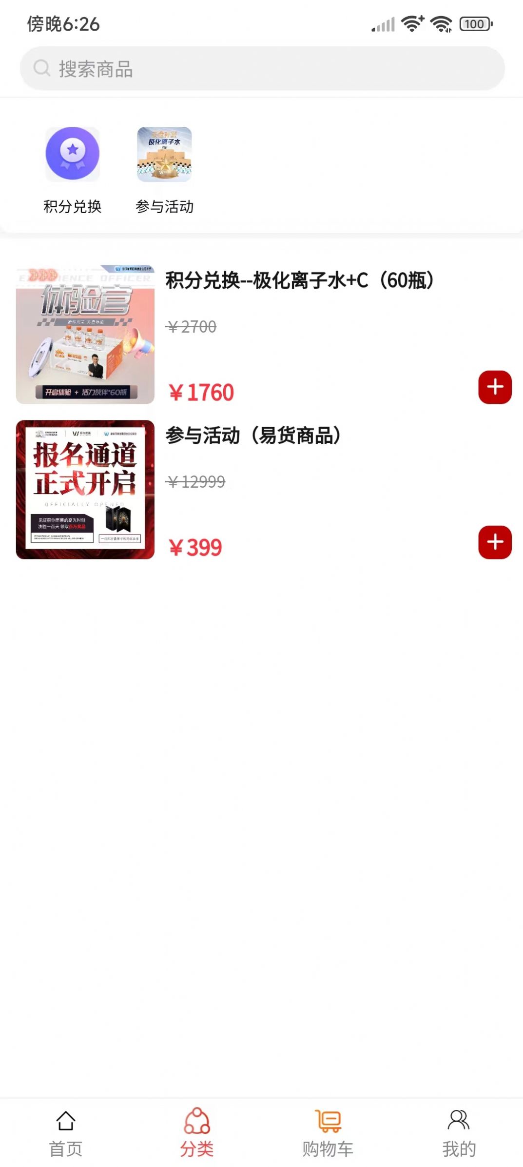 蔚你而莱最新版图1
