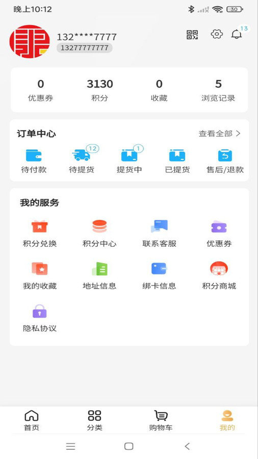 众康得利官方正版图3