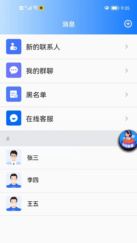 玖茂优选安卓版图1