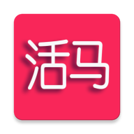 活马生鲜最新免费版