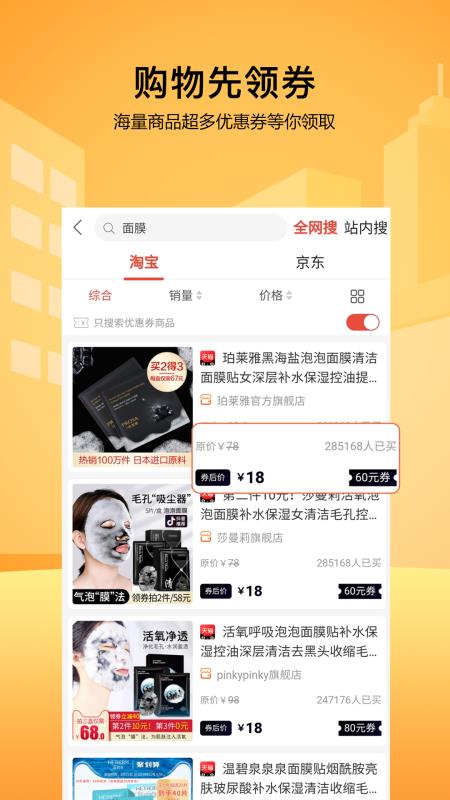 特写优品最新免费版图3