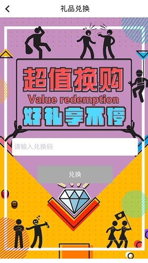 酒当家手机最新版图2