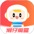 潮仔魔盒最新免费版