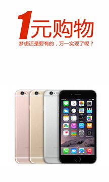 一元购通用版图1