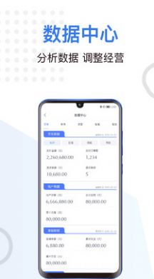 一车上门服务端最新版图3