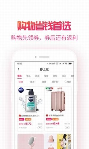 集优归田安卓官方版图3