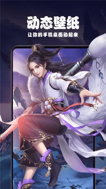 主题壁纸制作安卓直装版图2