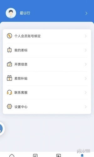 最U行官方最新版图1